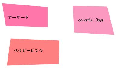iorin-pink.png